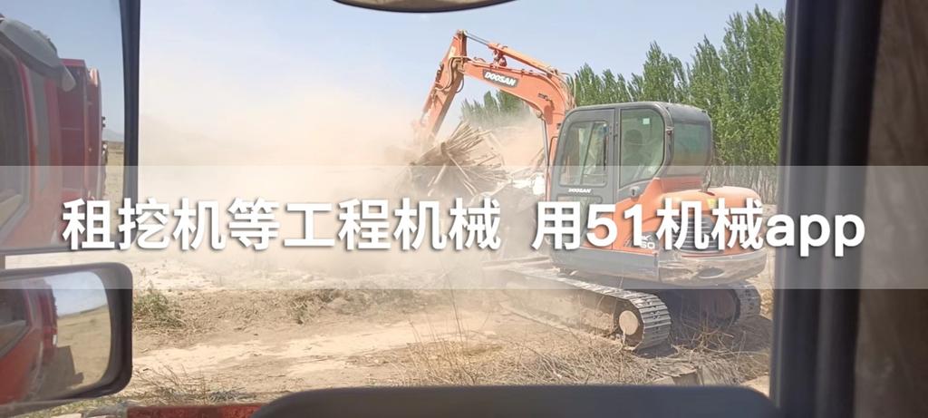 51机械