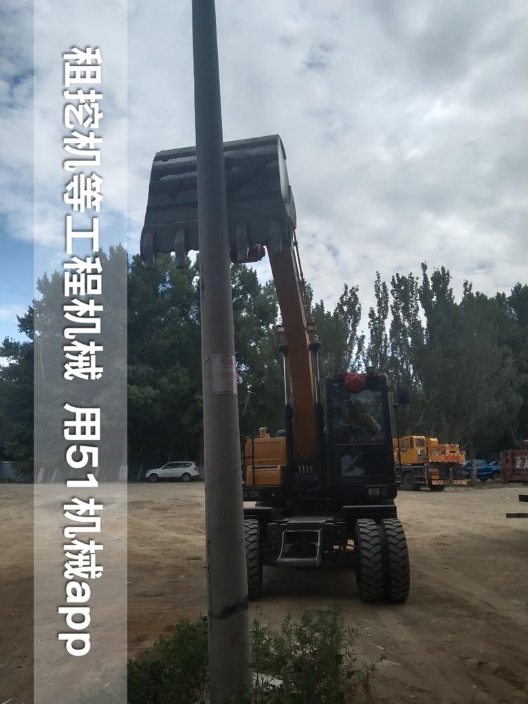 51机械