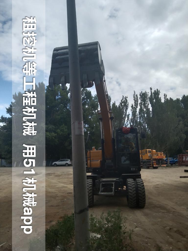 51机械