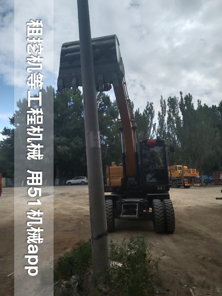 51机械