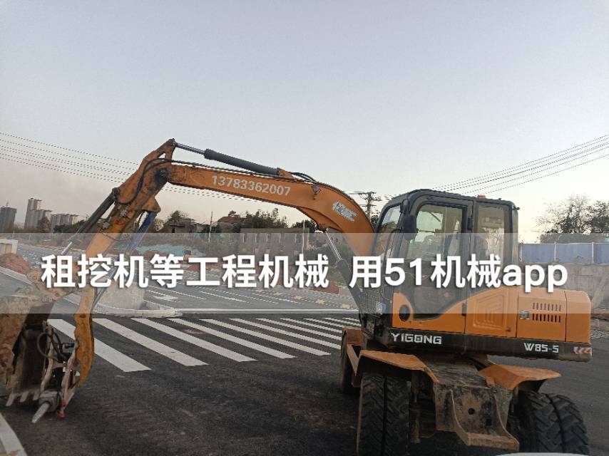 51机械