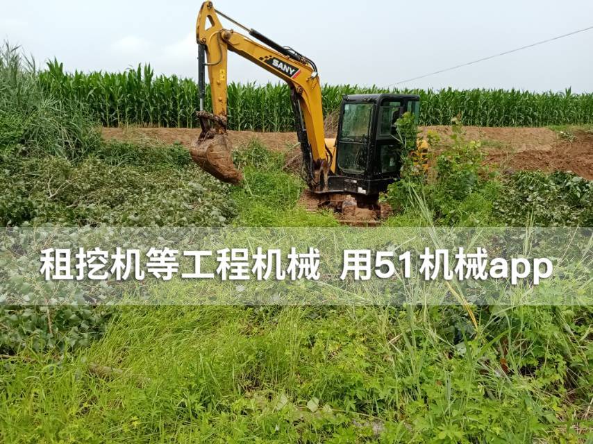 51机械