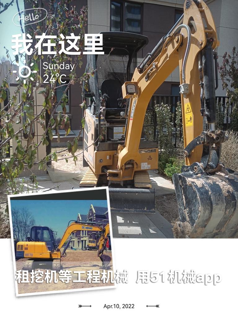 51机械