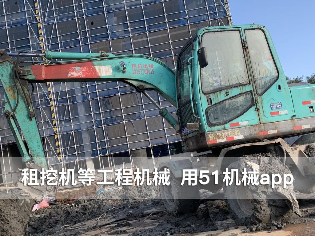 51机械