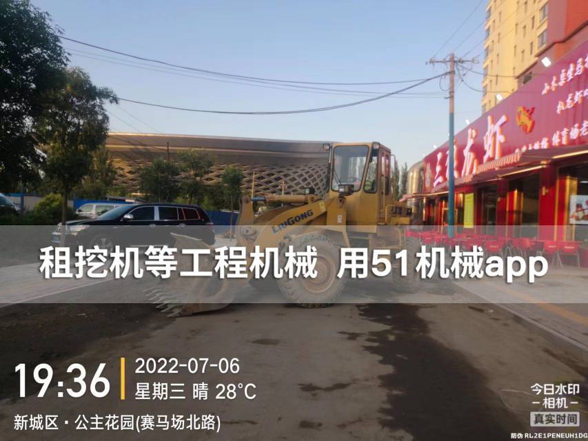 51机械
