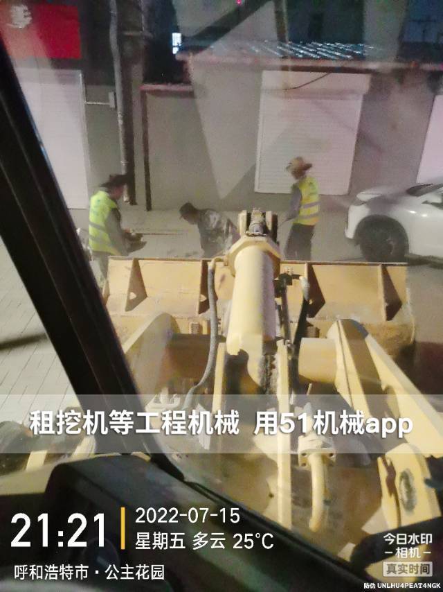 51机械