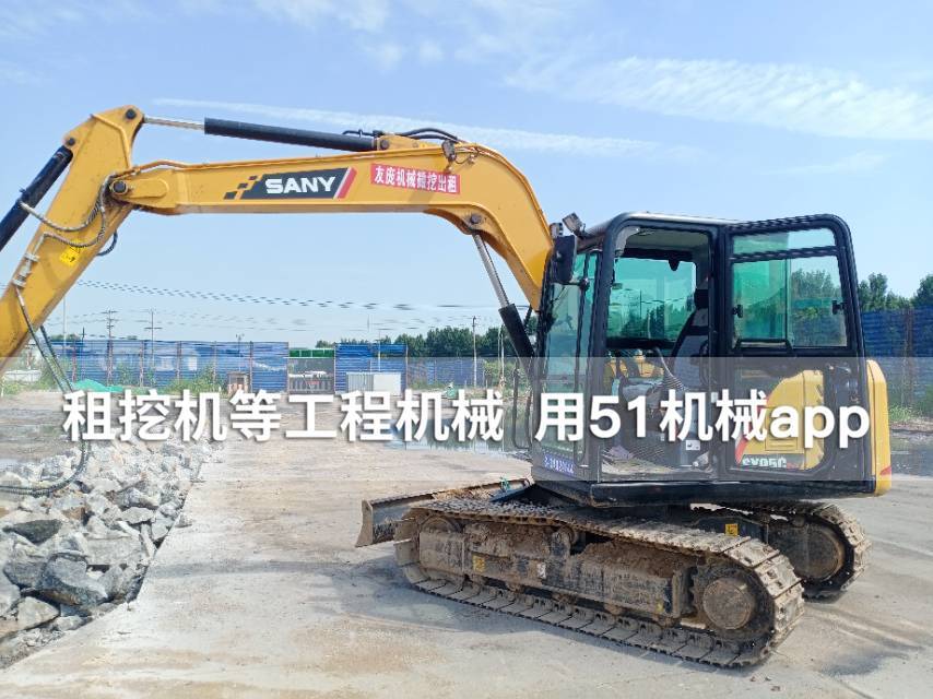 51机械