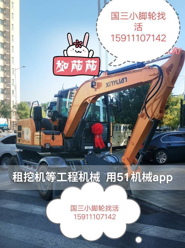 51机械