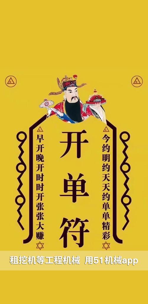 51机械