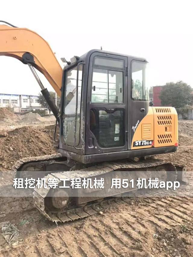 51机械