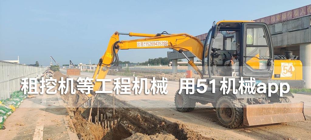 51机械