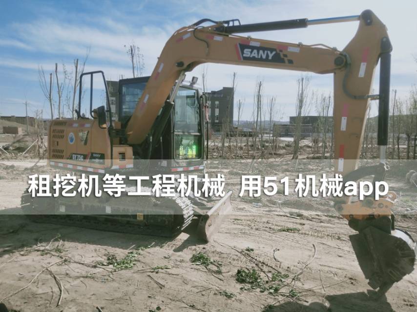 51机械