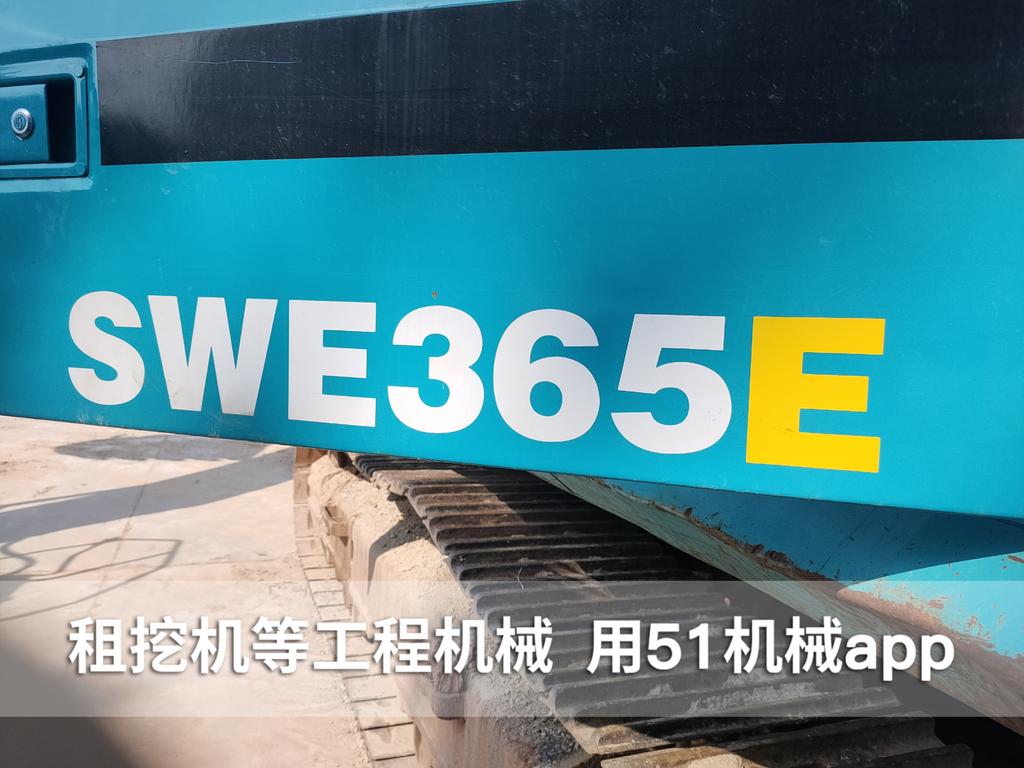 51机械