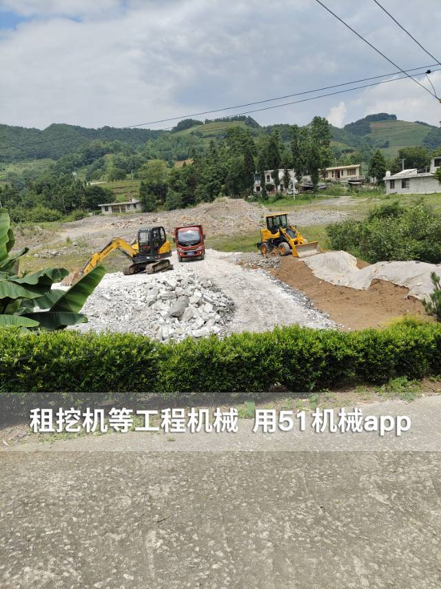 51机械