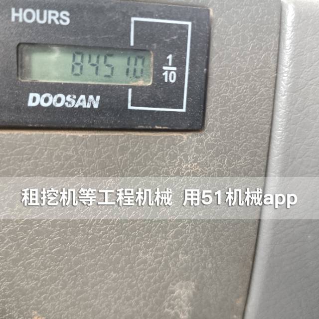 51机械