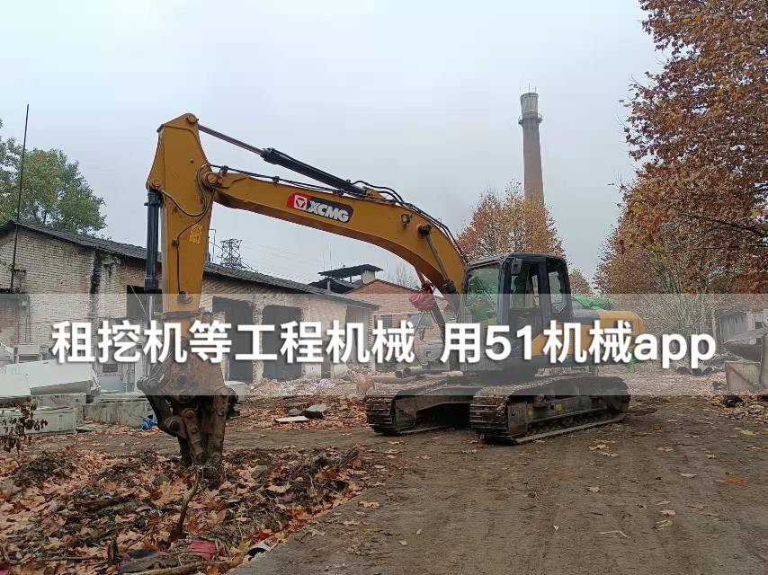 51机械