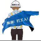https://assets.gongji58.com/2022-09-07/on22sqferf1662526662.png!medium