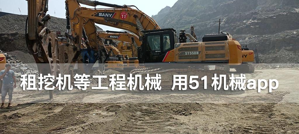 51机械