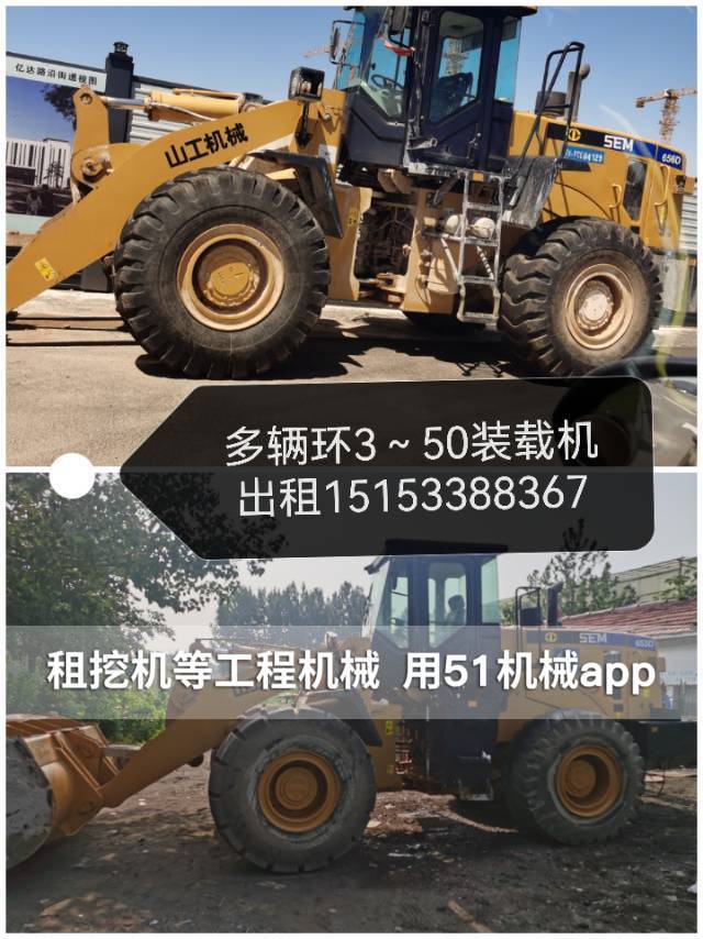 51机械