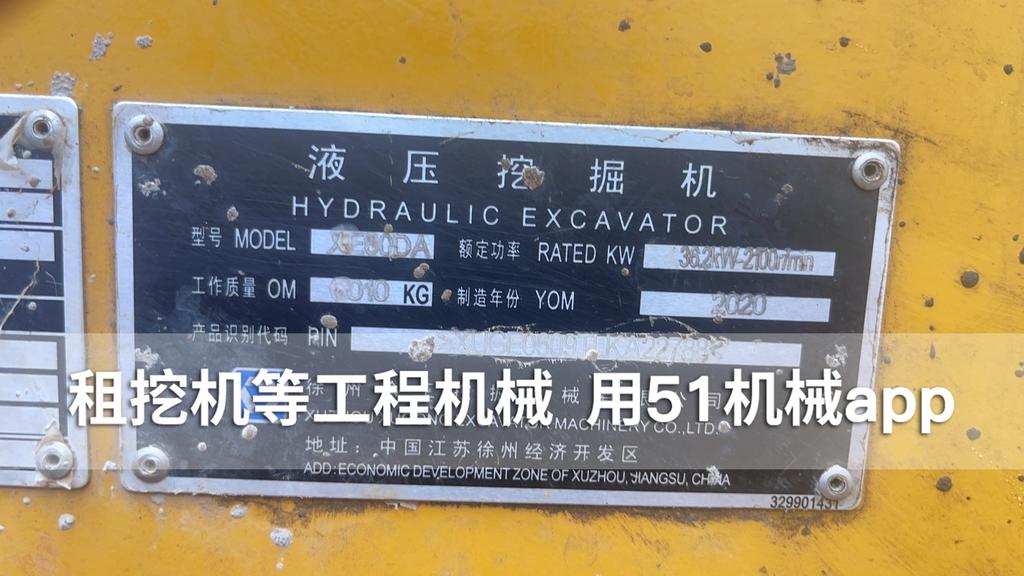 51机械