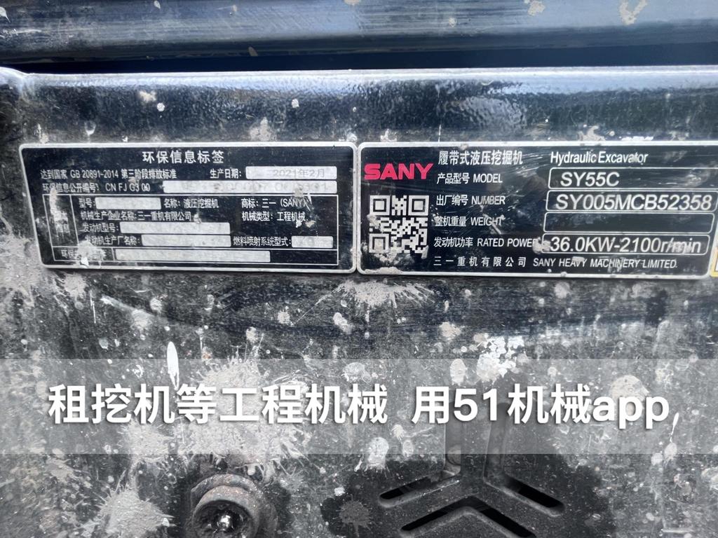 51机械