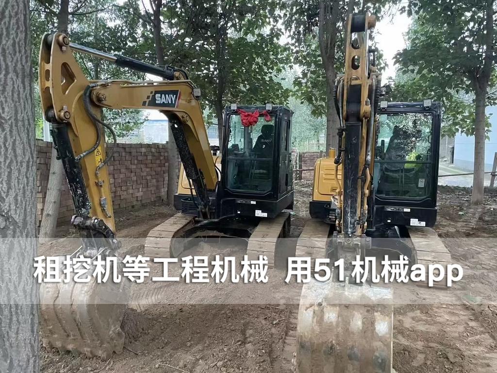 51机械