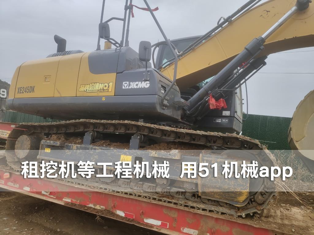 51机械