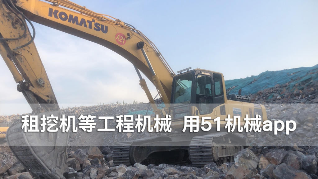 51机械