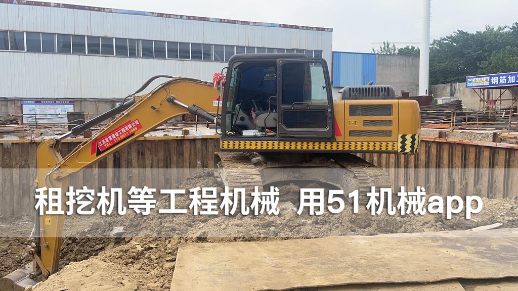 51机械