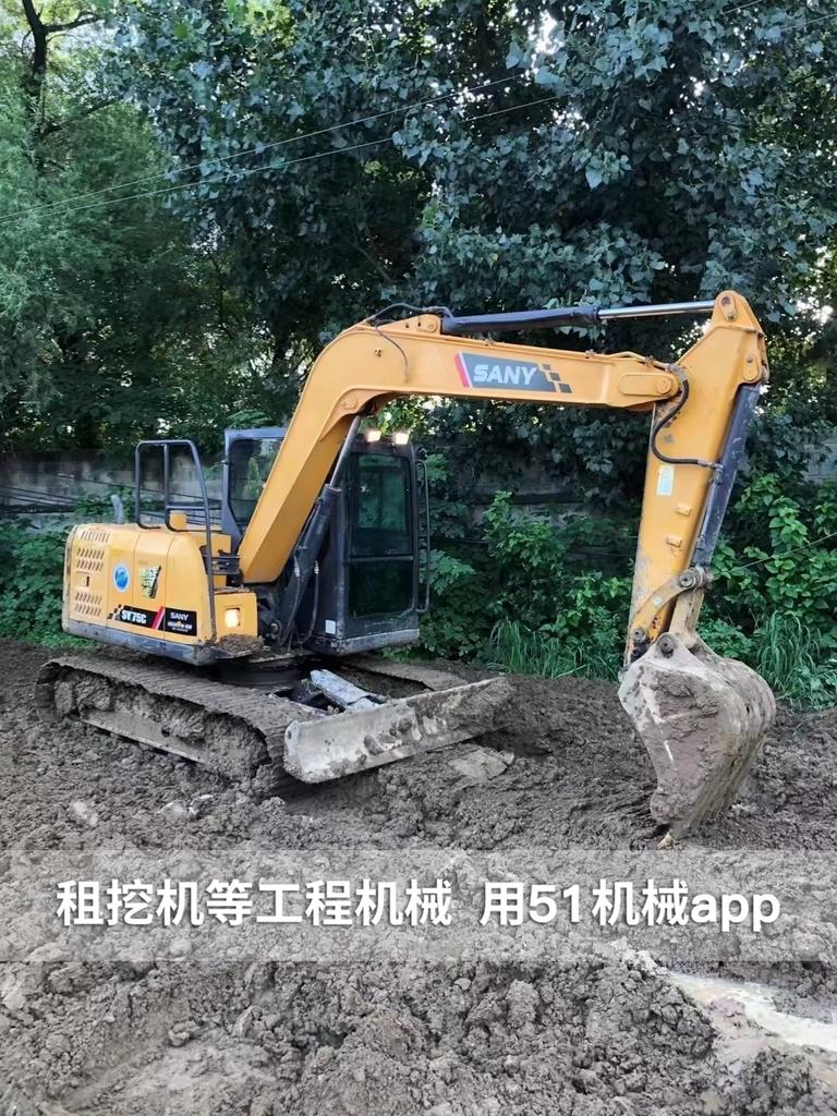 51机械