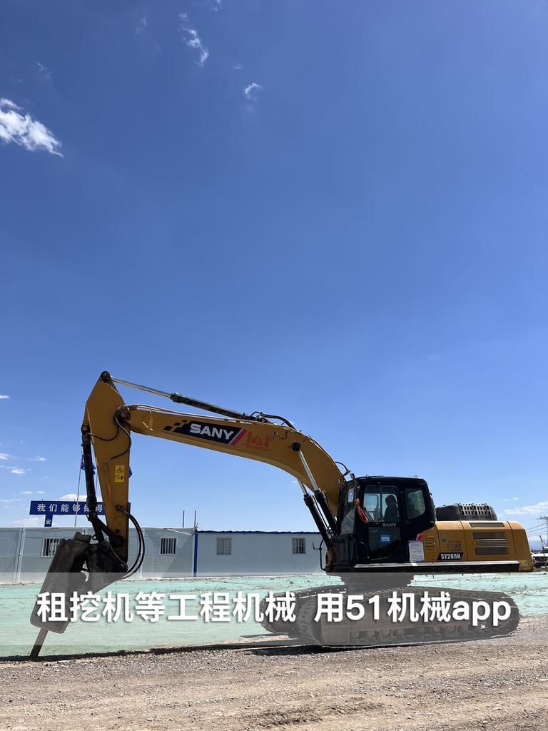 51机械