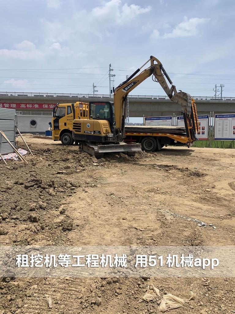 51机械