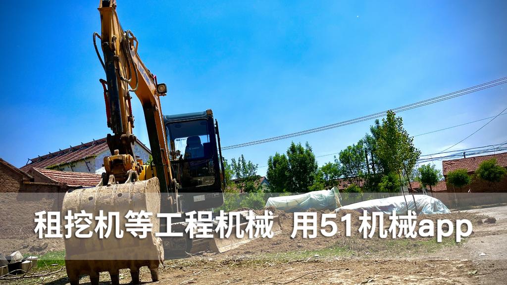 51机械