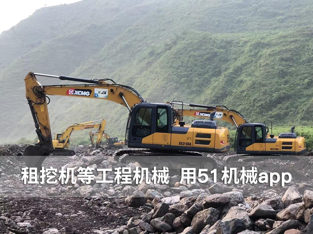 51机械