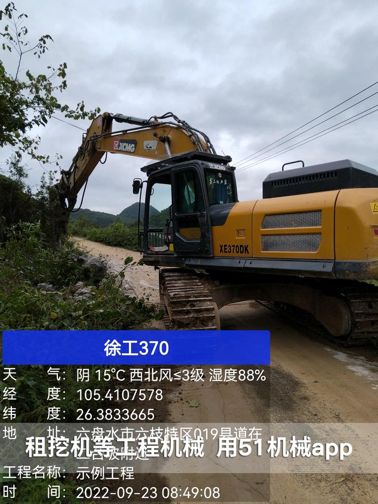 51机械