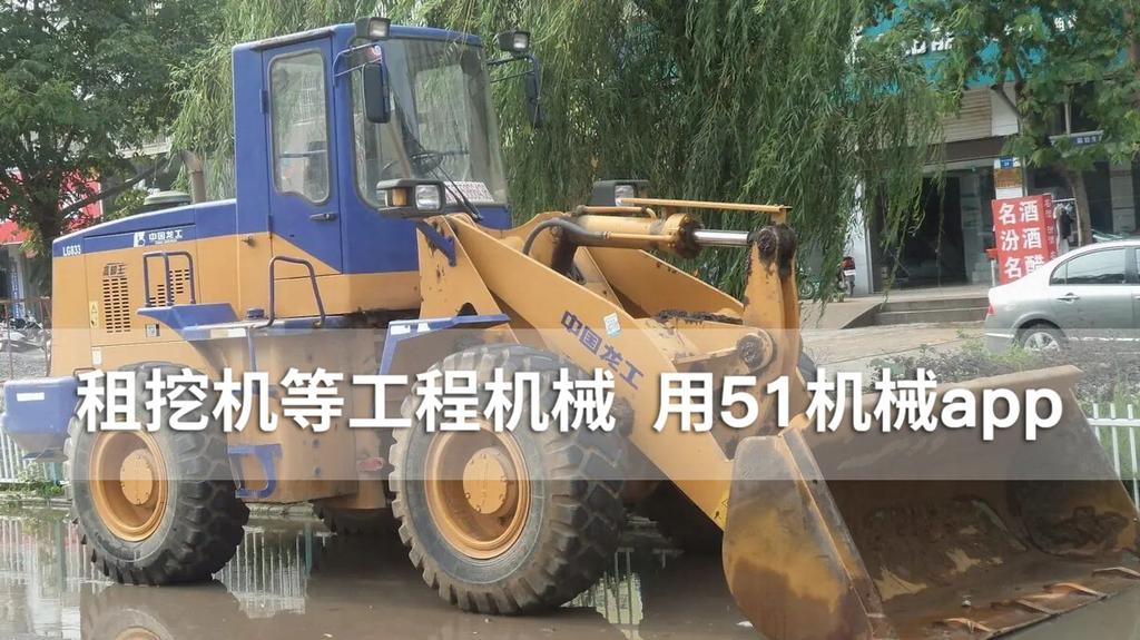 51机械
