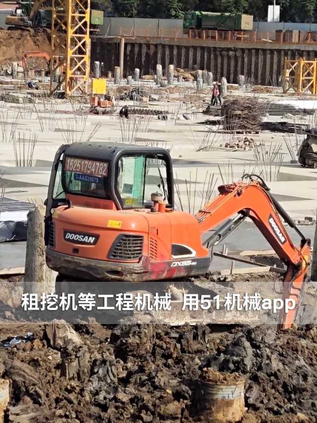 51机械