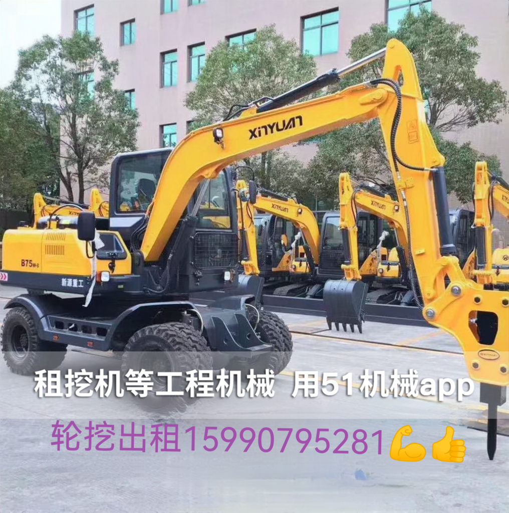 51机械