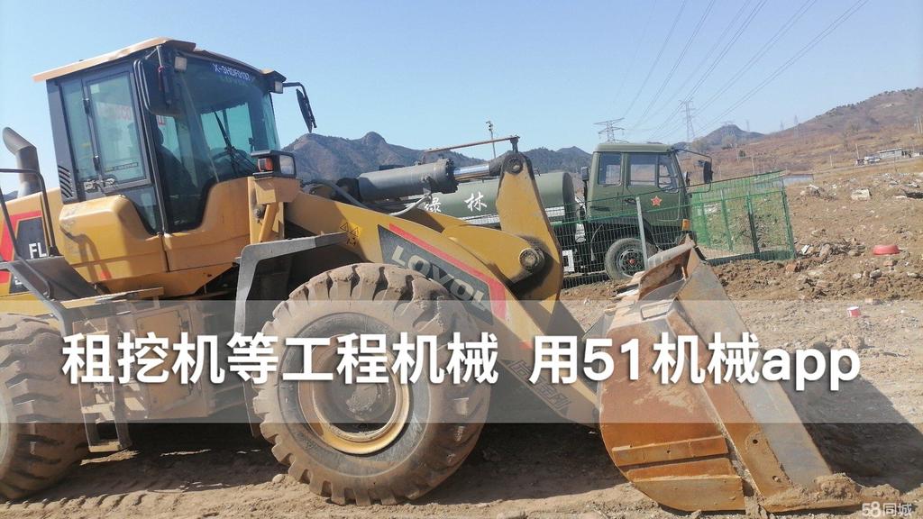 51机械