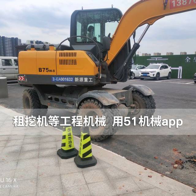 51机械