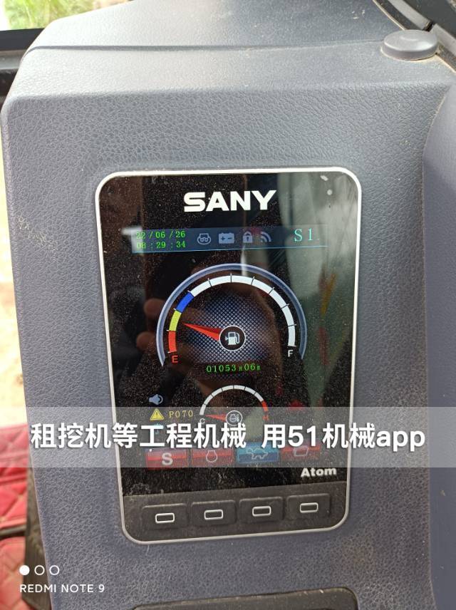 51机械
