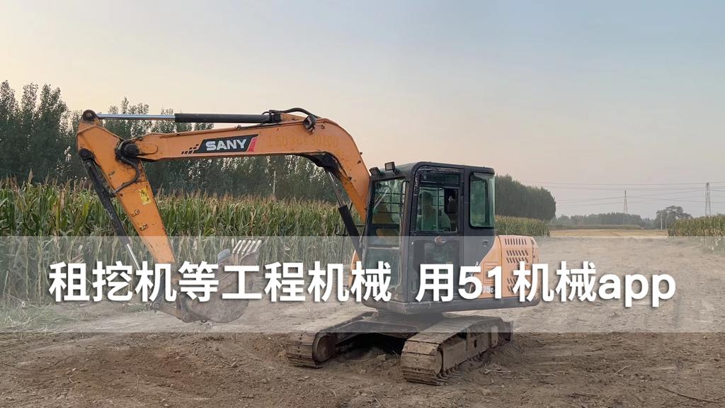51机械