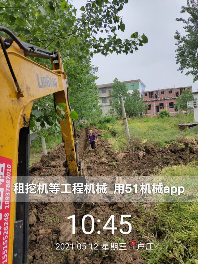 51机械