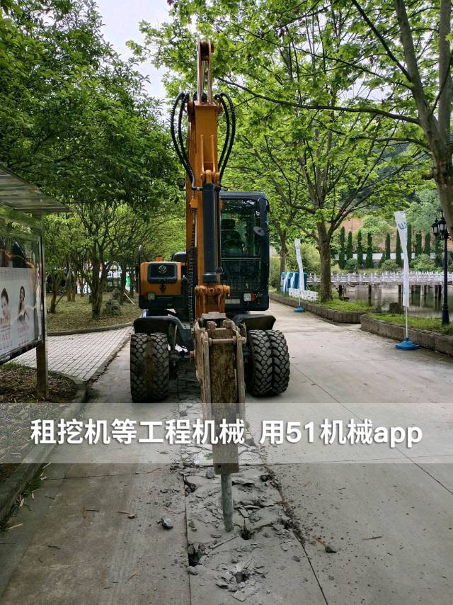 51机械