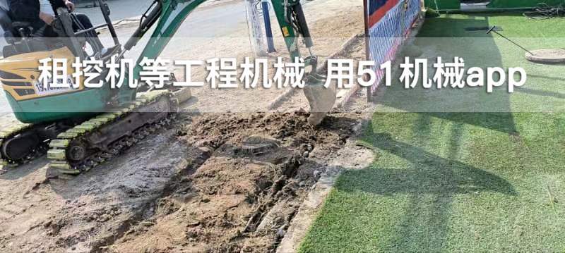 51机械