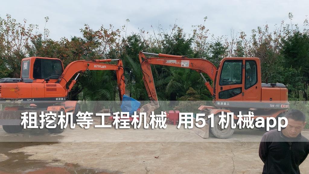 51机械