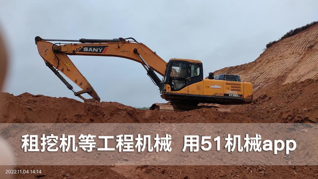 51机械