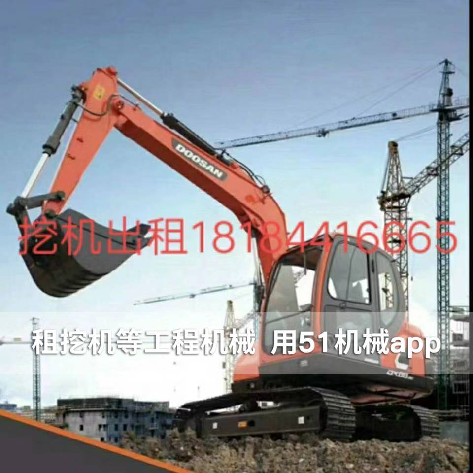 51机械