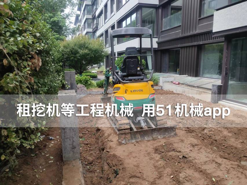 51机械