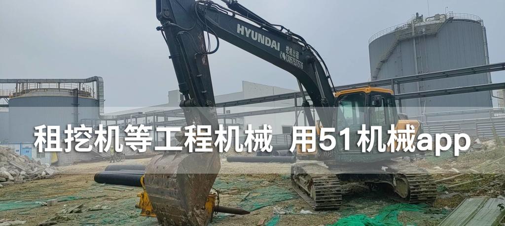 51机械